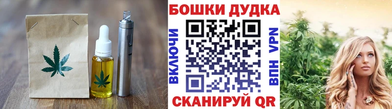 Купить Киржач Печенье с ТГК марихуана