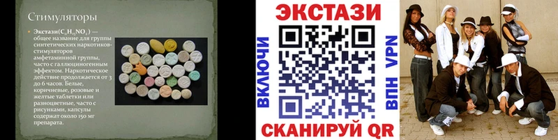 Экстази mix  Купить  Киржач 