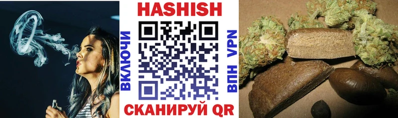Купить  Киржач  Гашиш убойный 