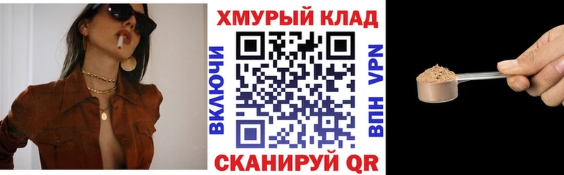 Купить  Киржач  ГЕРОИН белый 
