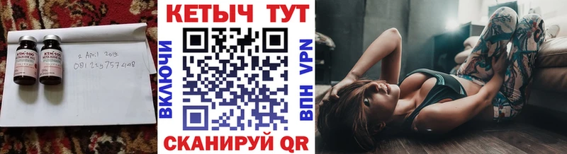 Купить Киржач Кетамин ketamine