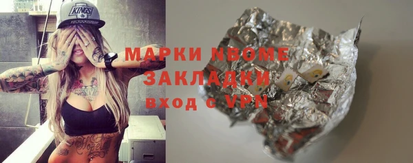 ECSTASY Осташков