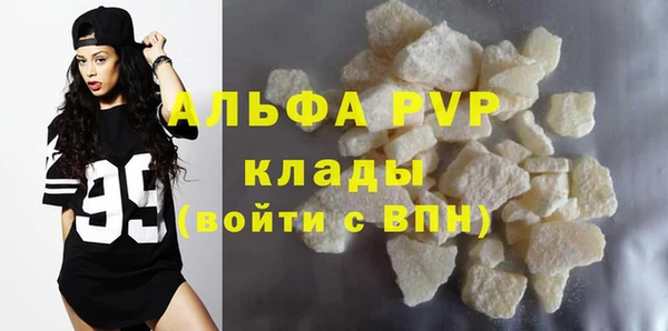 мефедрон VHQ Остров