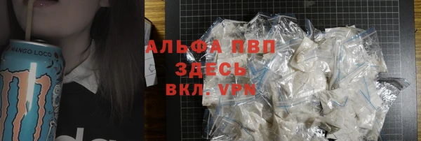 не бодяженный Осинники