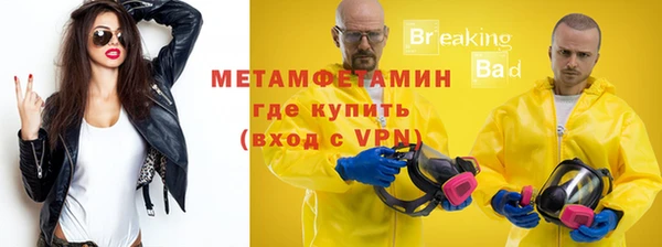 мефедрон VHQ Остров