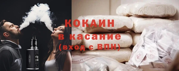 спиды Няндома