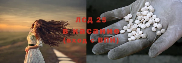 альфа пвп Нягань