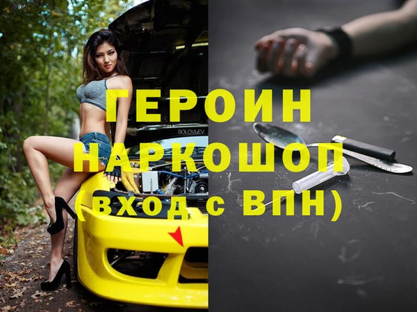 не бодяженный Осинники