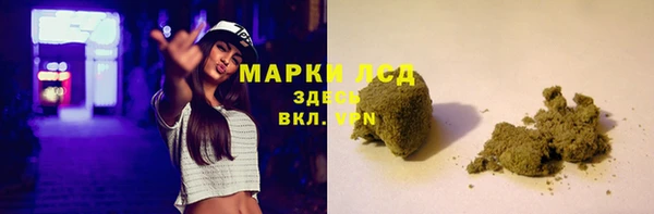 кокаин Нязепетровск