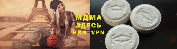 ECSTASY Осташков