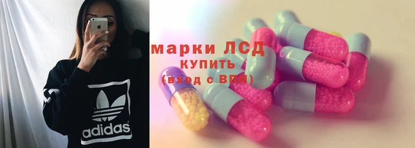 ECSTASY Осташков