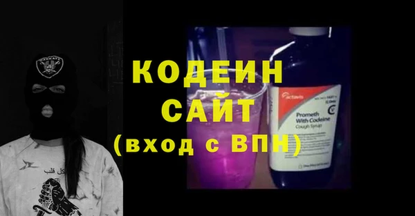 не бодяженный Осинники