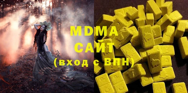 не бодяженный Осинники