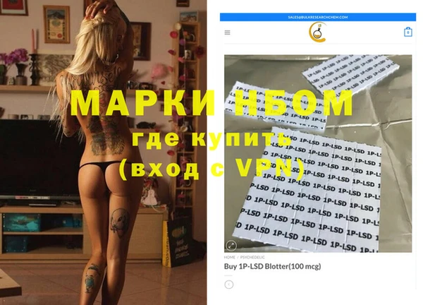 не бодяженный Осинники