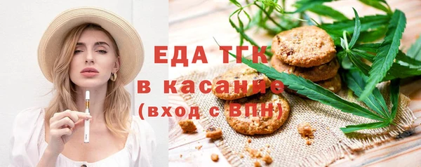 не бодяженный Осинники