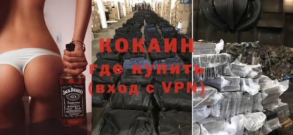 кокаин Нязепетровск