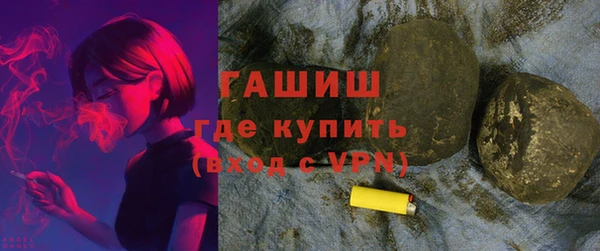 кокаин Нязепетровск