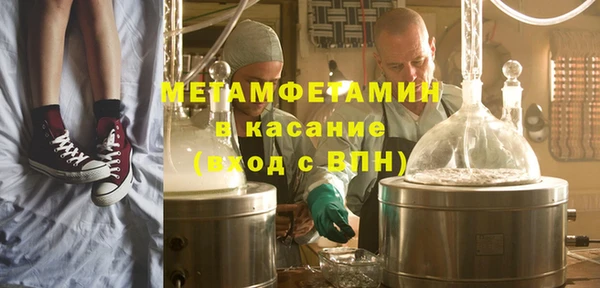 мефедрон VHQ Остров