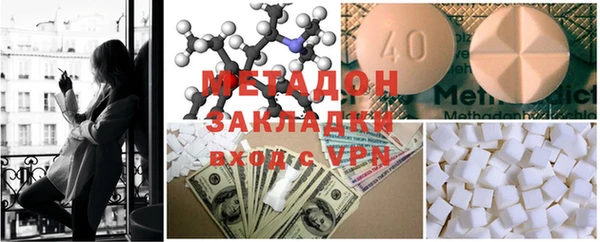 ECSTASY Осташков