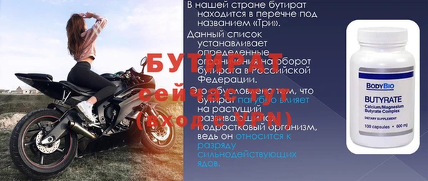 ECSTASY Осташков
