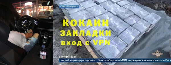 ECSTASY Осташков