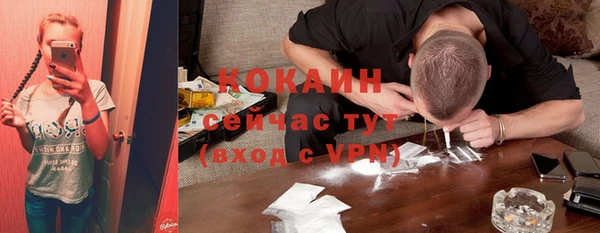 альфа пвп Нягань