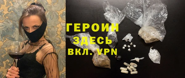 кокаин Нязепетровск
