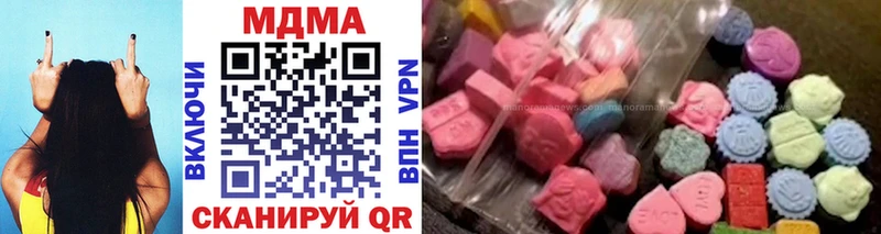 MDMA VHQ  Купить  Киржач 