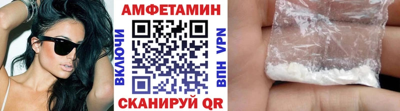 Метамфетамин Methamphetamine  Купить  Киржач 