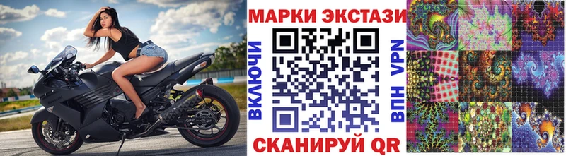 Купить  Киржач  Наркотические марки 1,5мг 